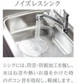 サンライト キッチン