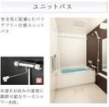 サンライト 風呂画像