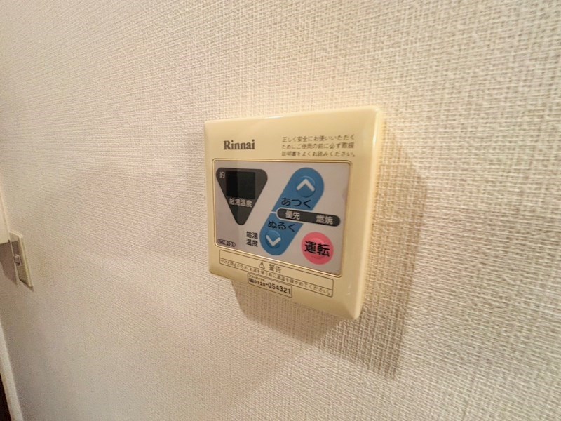 プレーゴ その他10