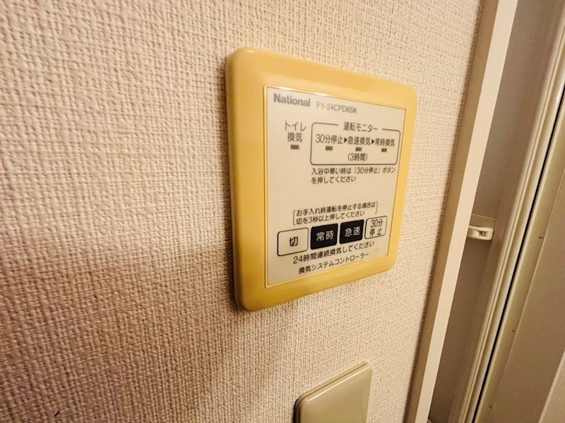 プレーゴ その他11