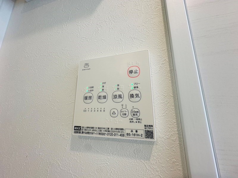 SLB西新井 その他14