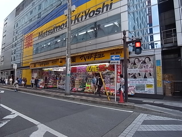 フォレスト柏 周辺画像4