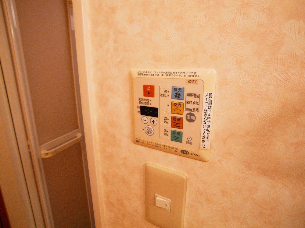 ヴァンヴェール その他11