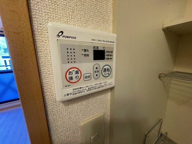 ベルコンフォート  その他設備