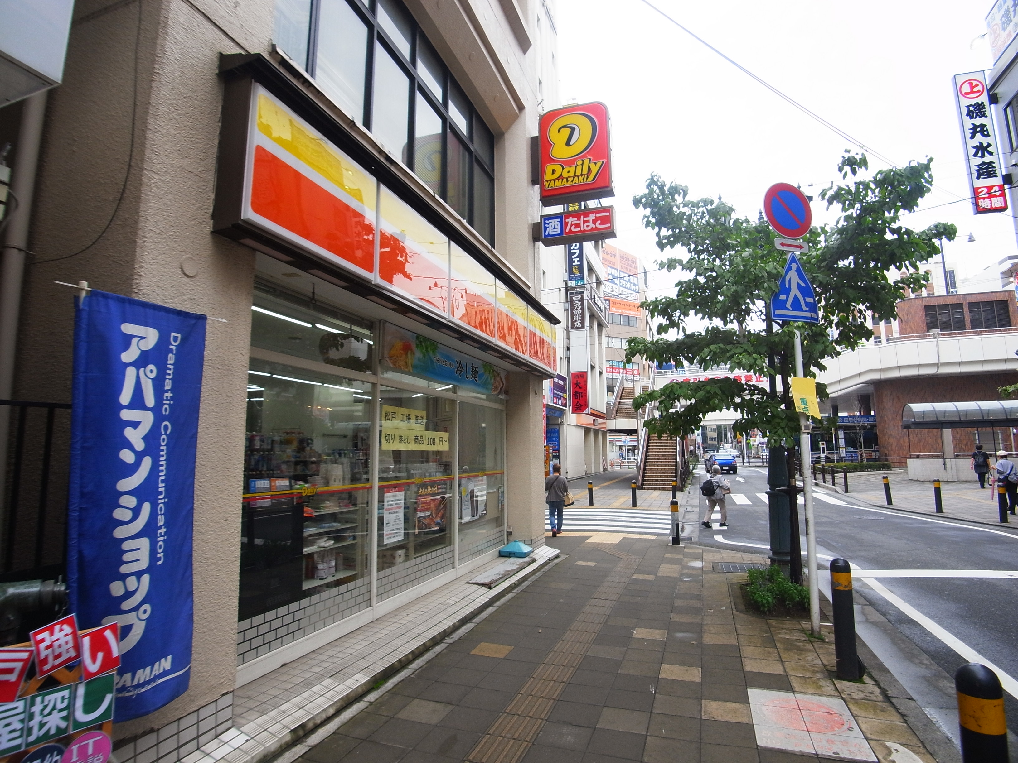 カーサ松戸 コンビニ