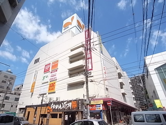 カーサ松戸 スーパー