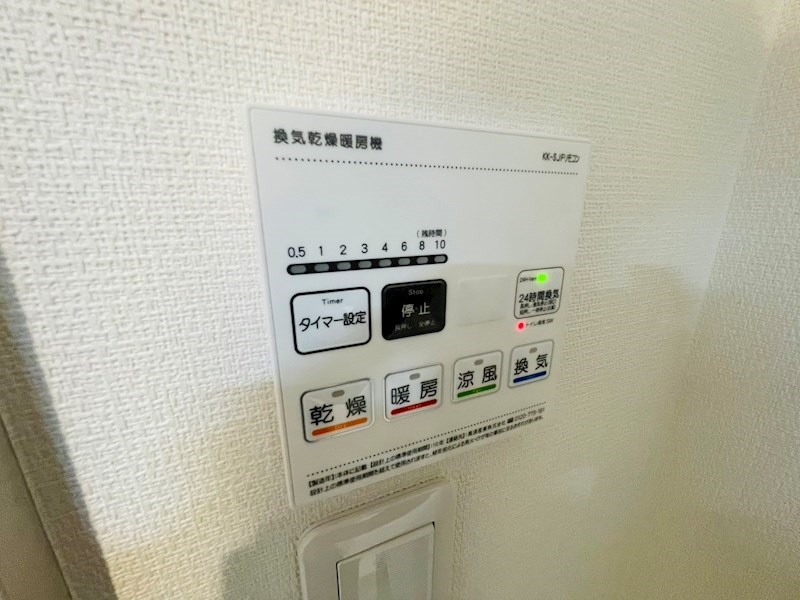Felis 西新井 その他9