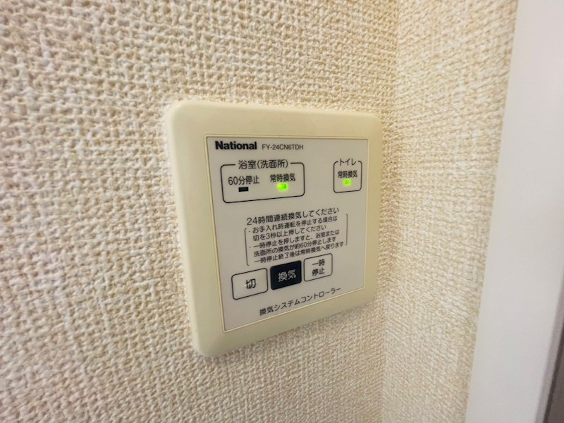 Ｄ-Ｒｏｏｍ汐止  その他16