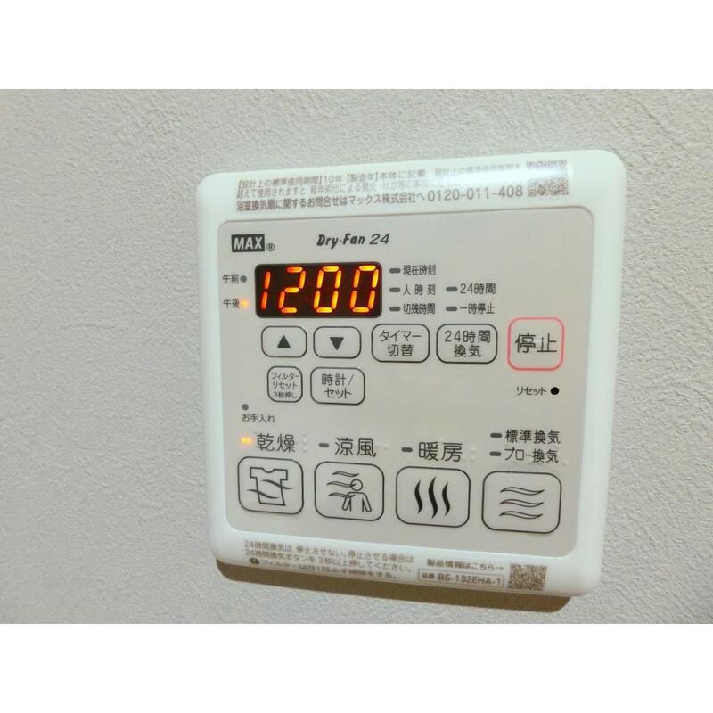 ペア　ネクスト　A棟 その他5