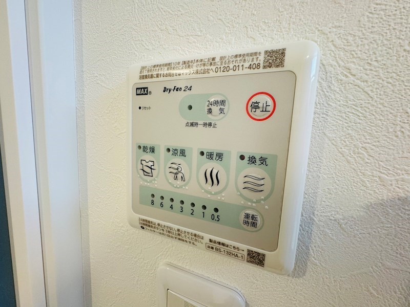 グランドメゾン その他7