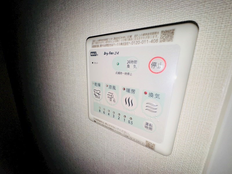 ポモドーロ～pomodoro～ その他19