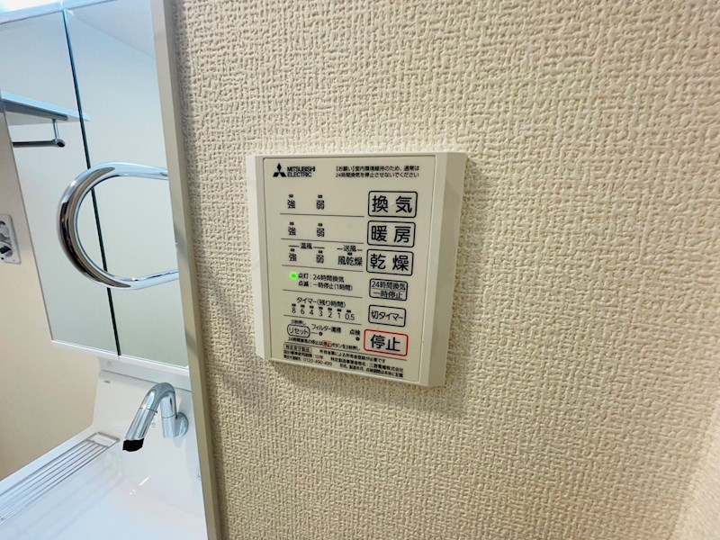 グラナーデ東伊興 その他14