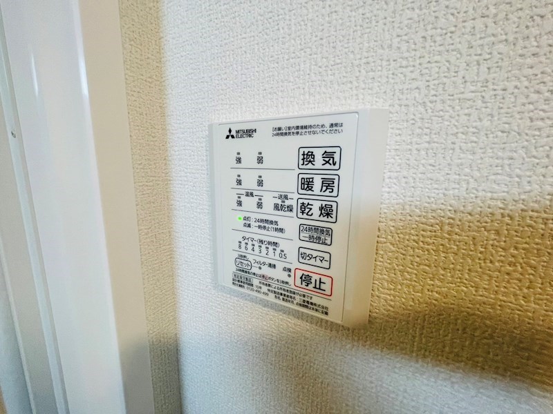 グラナーデ東伊興 その他34