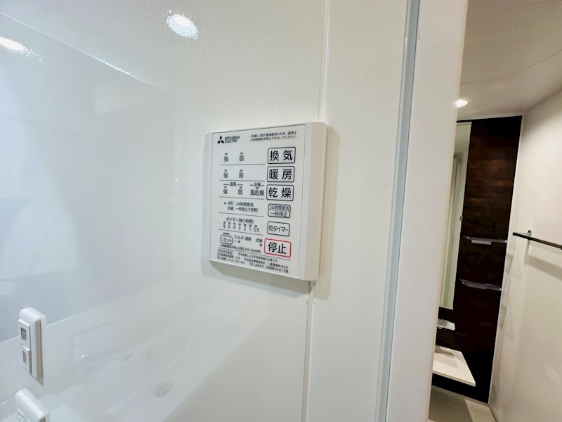 グラナーデ興野 その他38