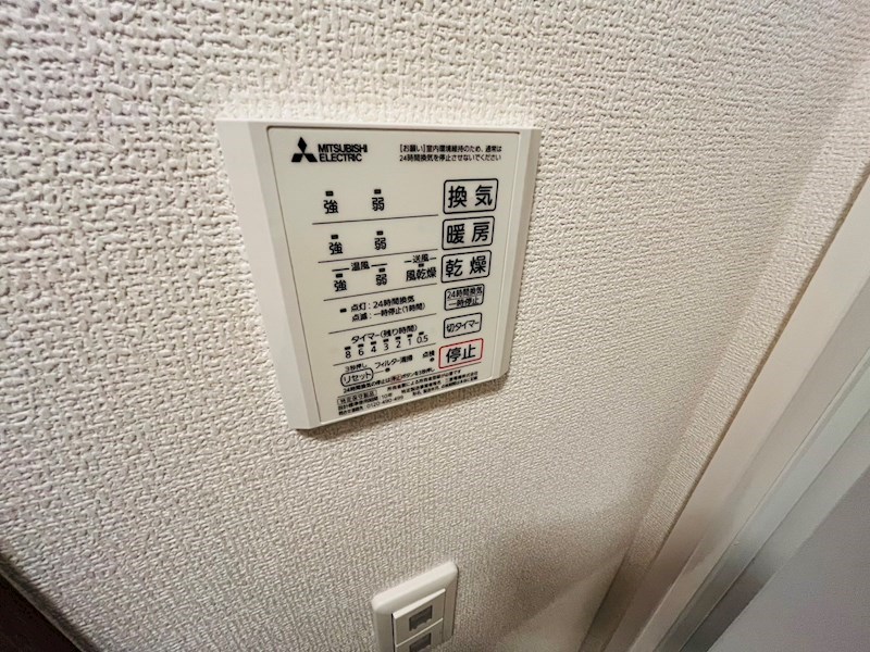 グラナーデ保木間 その他14