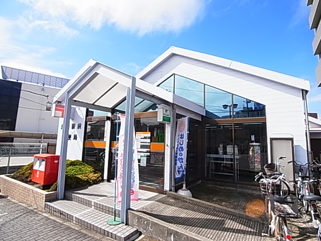 プランドール柏台 周辺画像4