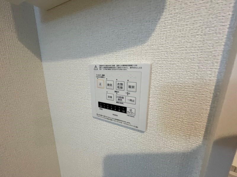 エクセリア東和 その他