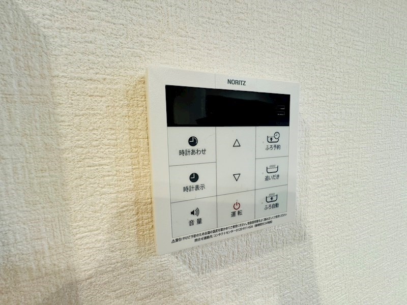 アドニス柏 その他9