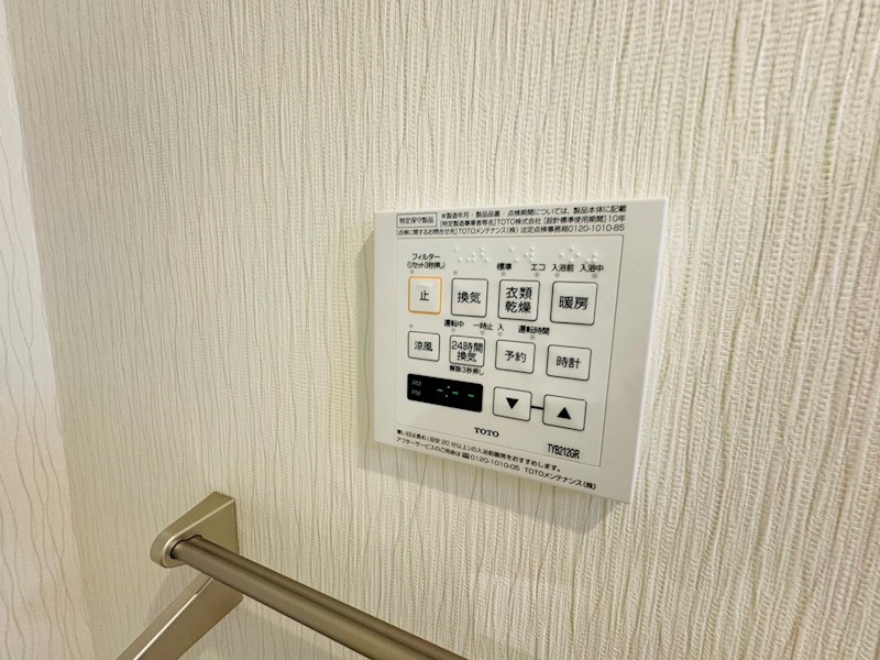 アドニス柏 その他11