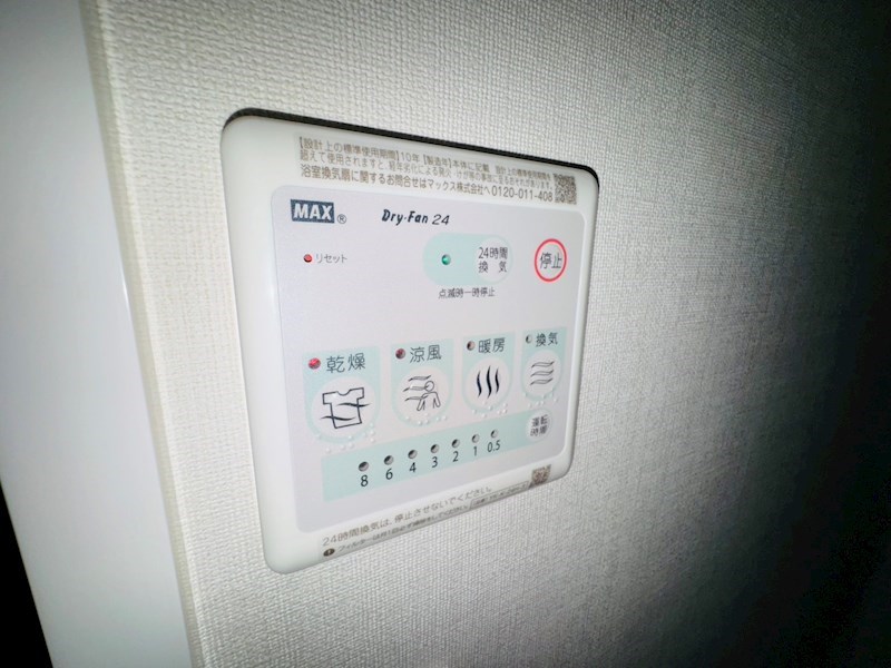 ECRIN～エクラン～ その他16