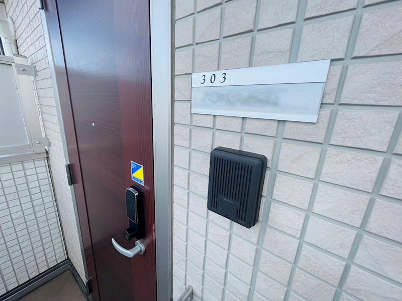 メゾンコンフォール３ その他29