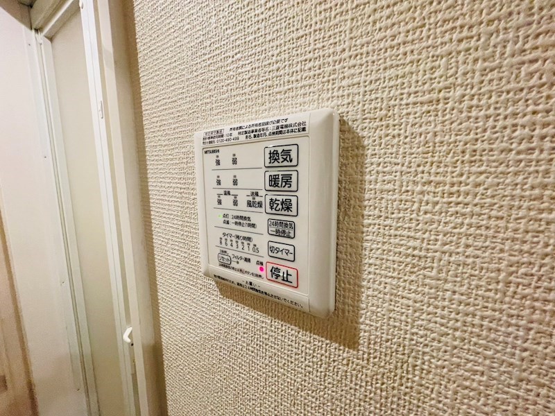 メゾンコンフォール３ その他34