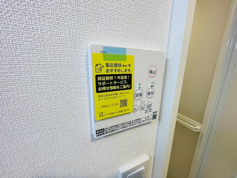 グラン竹ノ塚 その他14