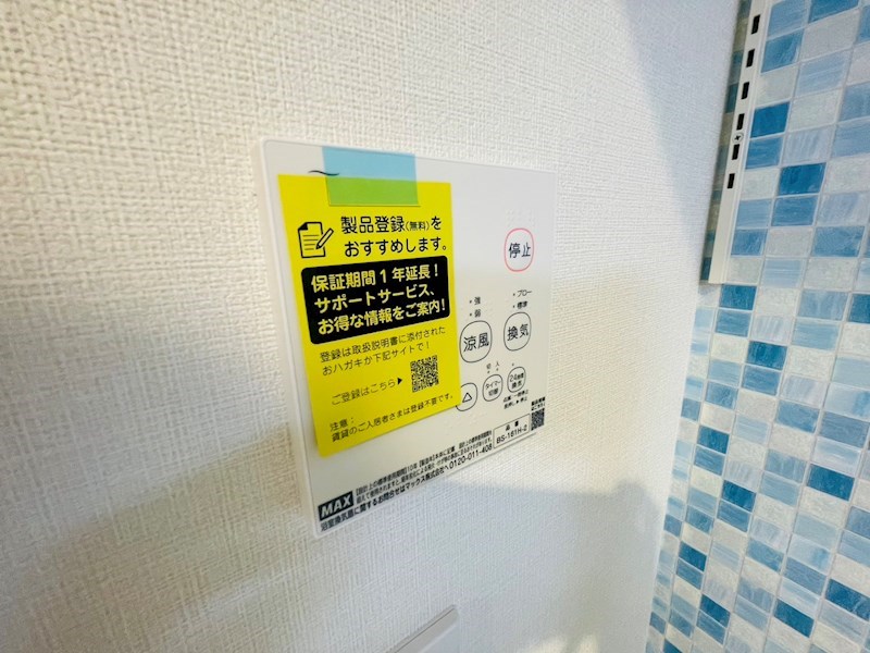 グラン竹ノ塚 その他14