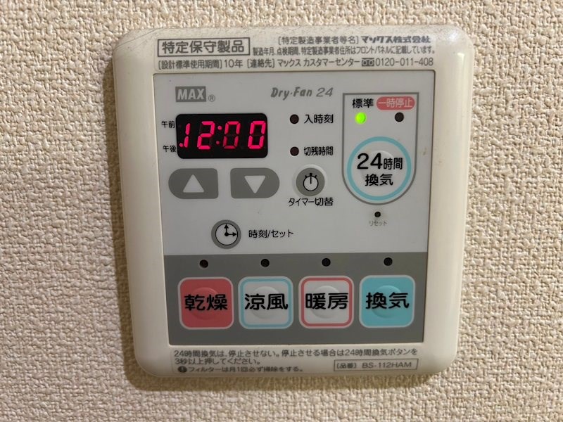 Casa Felice その他6