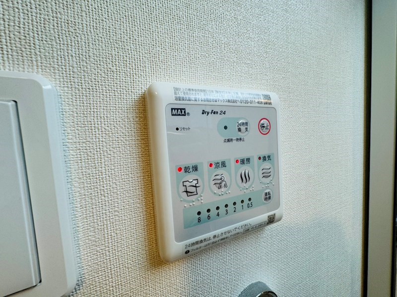 Wind View その他28