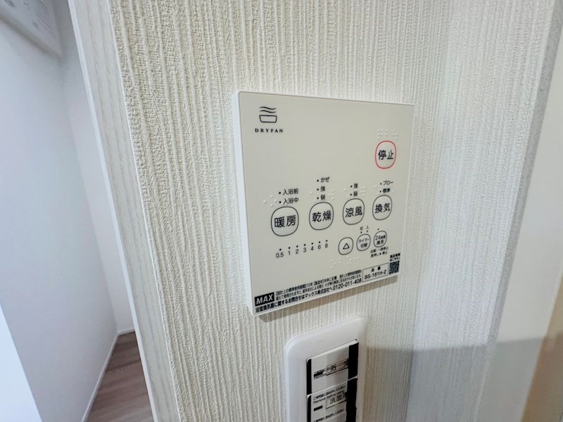 シャトレーゼ その他21