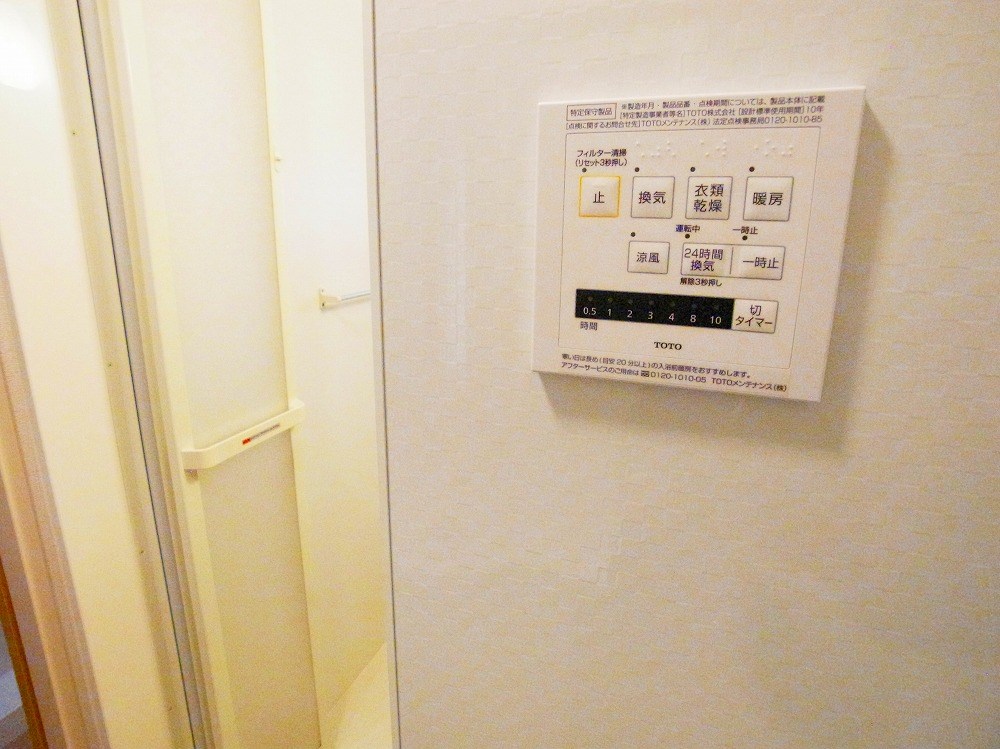 ラッテ その他5