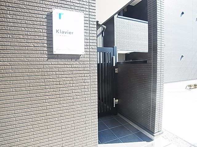 Klavier（クラヴィーア） その他外観4
