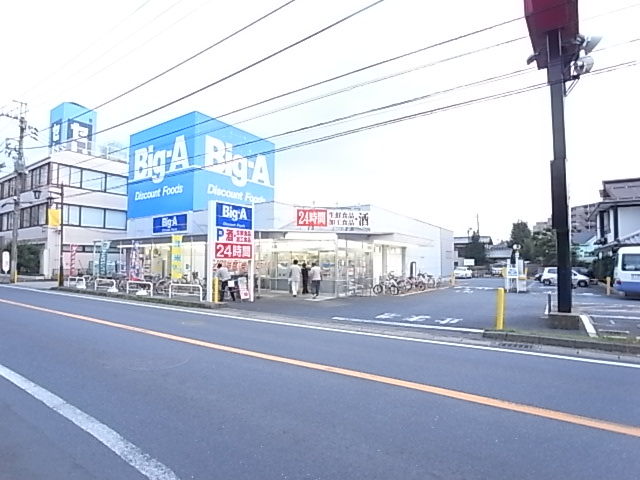 ko&amp;rsquo;olina（コ・オリナ） 周辺画像6