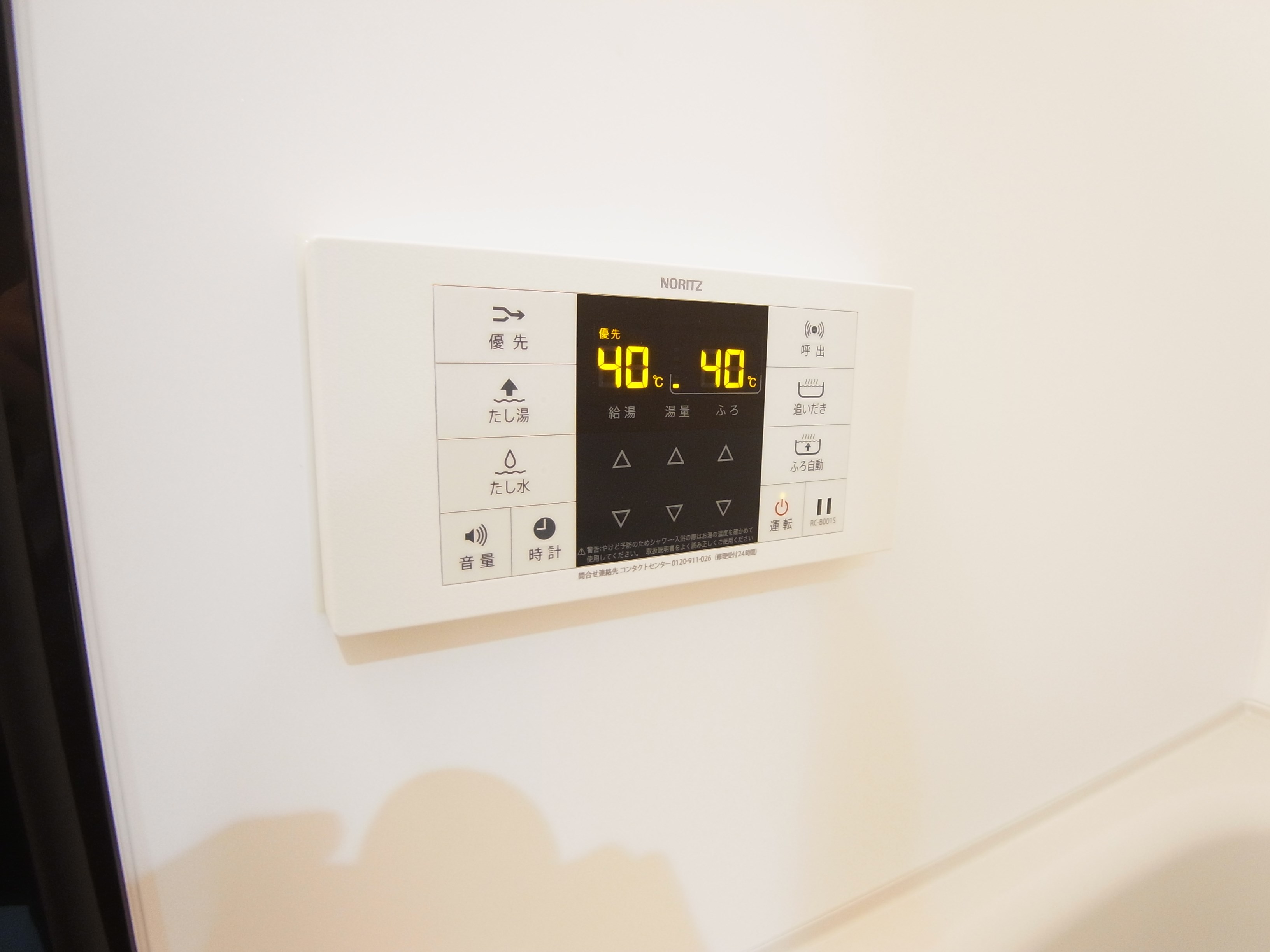 ドルフ柏 その他7