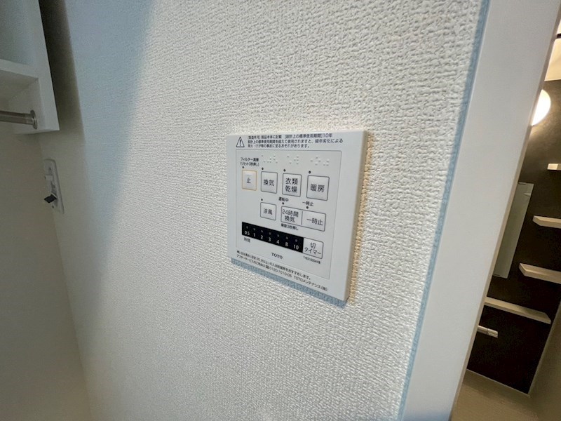 Nagaya Gate Site その他14