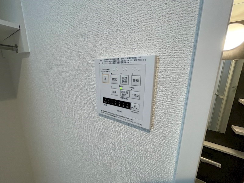 Nagaya Gate Site その他15