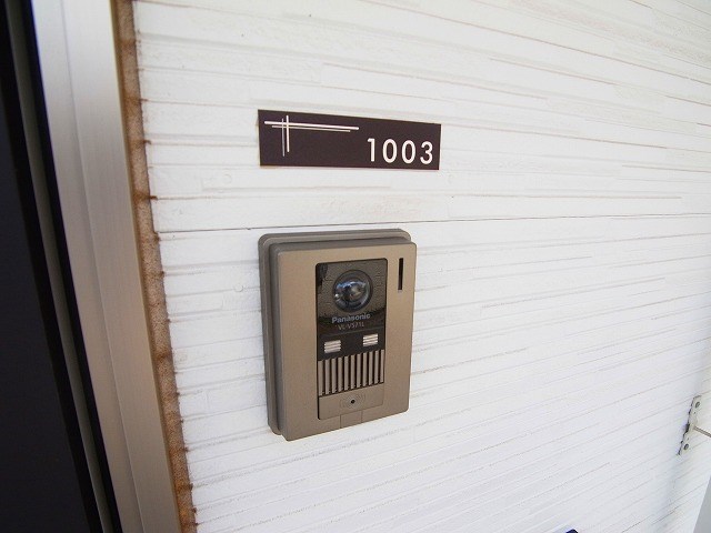 ヒルズ六実 その他7