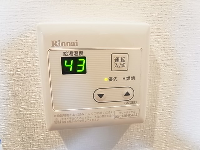 グランマイズミ  その他7