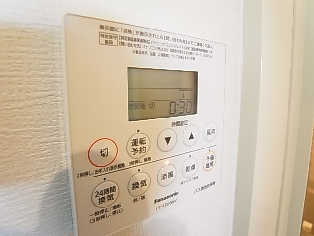 グランマイズミ  その他10