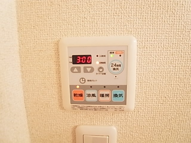 眩燈館 その他11