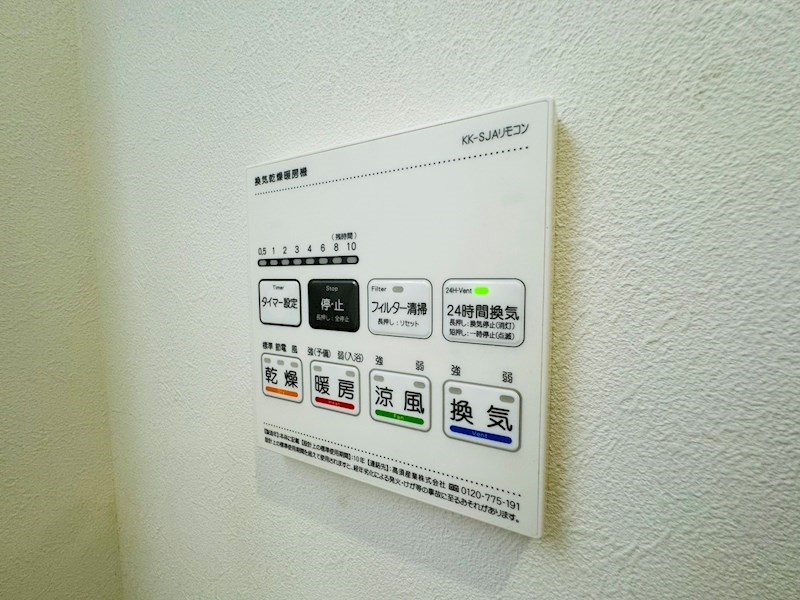MELDIA柏 その他16