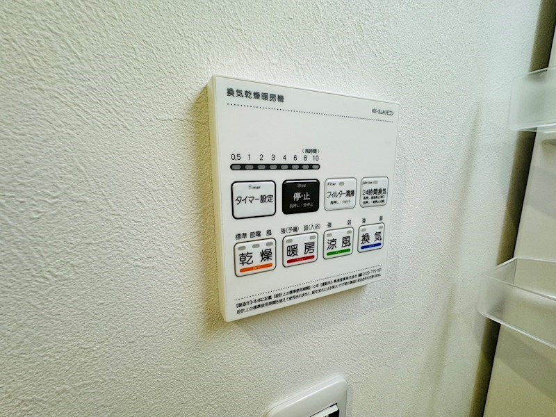 MELDIA柏 その他20