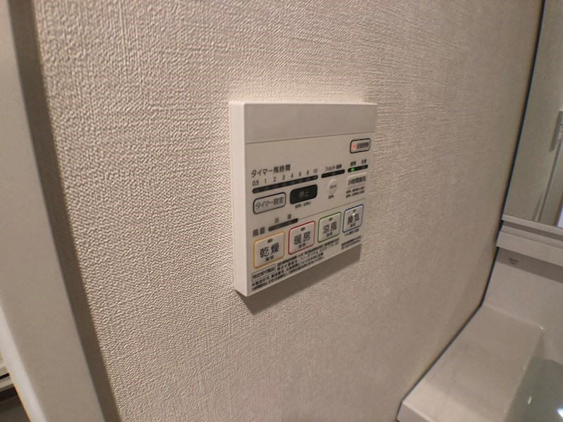 フレアコート北千住  その他7