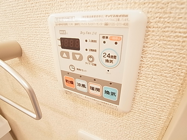 ダブルレインボー六実 その他10