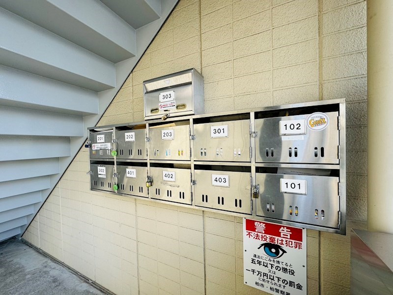 サンハイムカズ その他外観6