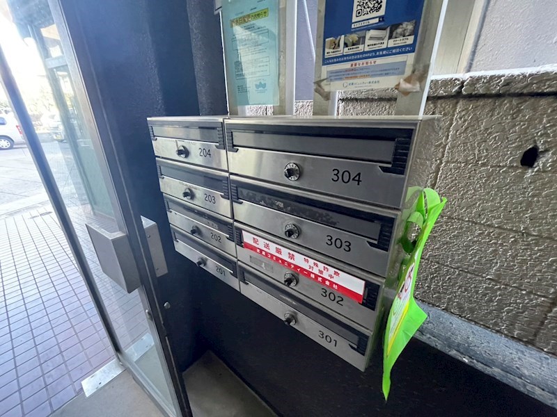 メゾン・ド・カスミ その他外観4