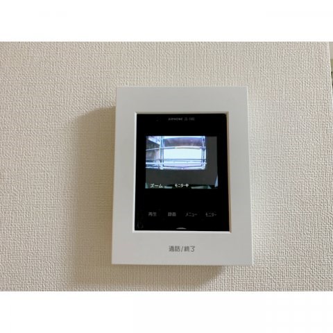 メゾン・ド・カスミ その他4