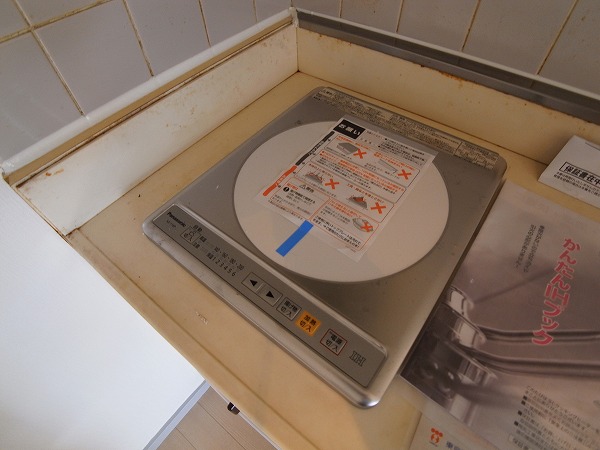 ジュネパレス北柏 その他7