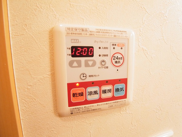 beamingⅡ～ビーミングツー～ その他10